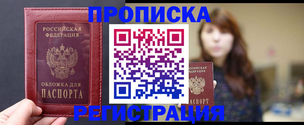 временная регистрация поиск в Касли